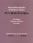 Intermediate Reader of Modern Chinese by Chih-P'Ing Chou, Der-Lin Chao (1992, Paperback)