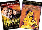 House of Flying Daggers/Crouching Tiger, Hidden Dragon (SE) (DVD, 2005, 2-Disc Set, Side by Side)