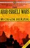 Book: The Arab-Israeli Wars Chaim Herzog, Softcover