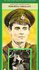 Immortal Sergeant (VHS)