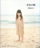 GIRLY CLOTHES - Japanese Dress Pattern Book