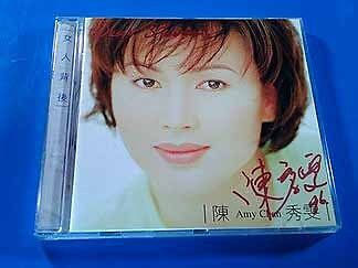 Cd AMY CHAN Behind The Women 1996 ~AUTOGRAPH~ 陳秀雯 女人背後 