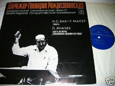 Rozhdestvensky  Bach  Mahler, Yanachek, Suites. LP Ster  