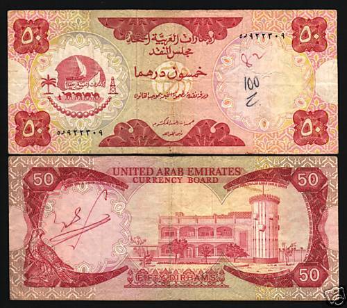 UNITED ARAB EMIRATES 50 DIRHAMS P4 1973 CAMEL AJMAN RARE NOTE  