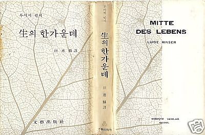 MITTE DES LEBENS Luise Rinser Moonye Verlag Seoul  