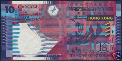 UNC Hong Kong SAR Government 2002 HK$10  HC 999333  